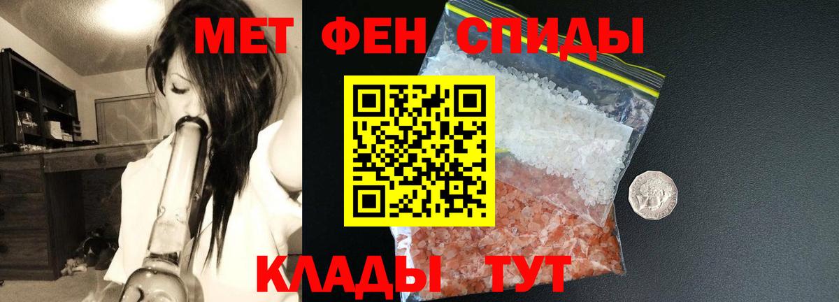 АМФЕТАМИН  Вход с VPN  Невинномысск  Amphetamine 98%  Амфетамин 