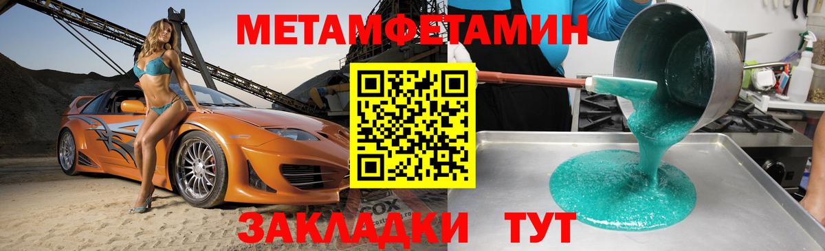 АМФЕТАМИН Розовый Невинномысск