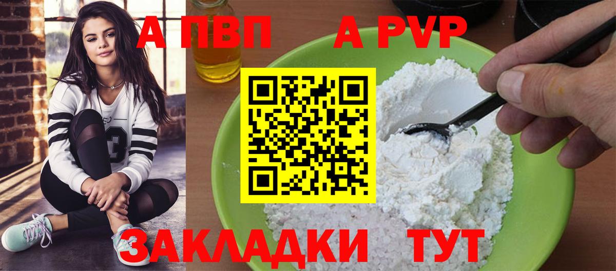 NBOMe  Невинномысск  COCAIN  Гашиш  ГЕРОИН  Вход с VPN  Меф   Марихуана 