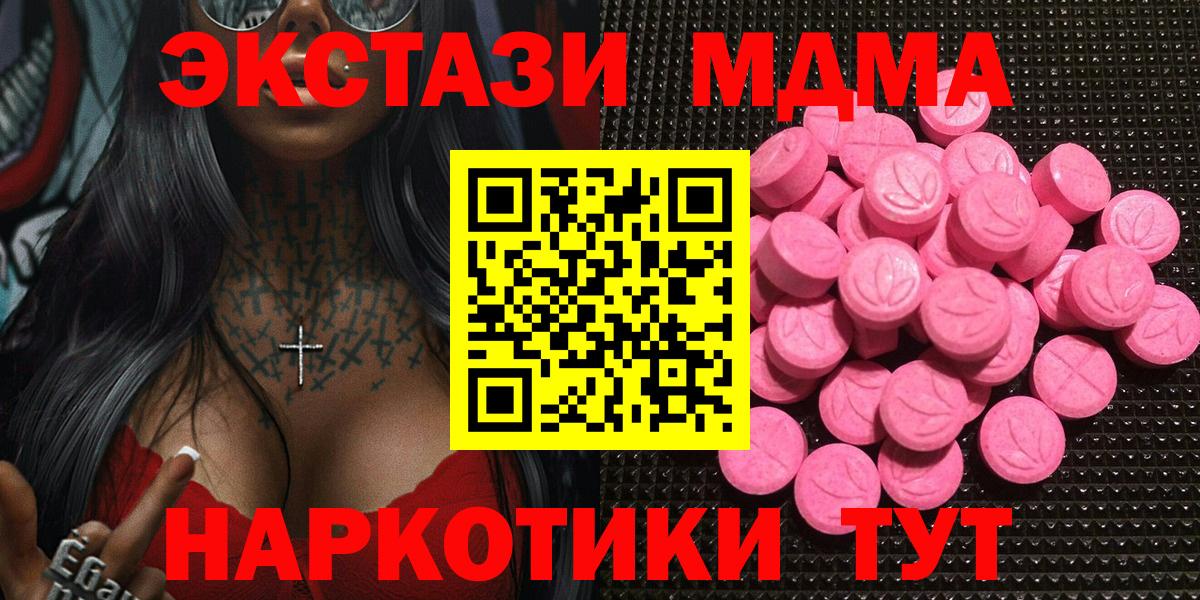 Ecstasy louis Vuitton Невинномысск