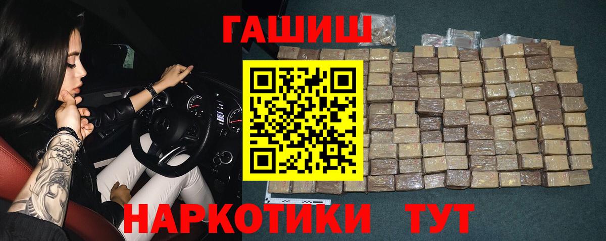 Гашиш Ice-O-Lator Невинномысск