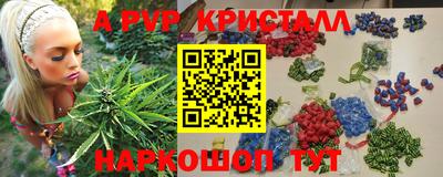 каннабис Конаково