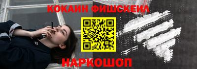 каннабис Комсомольск-на-Амуре