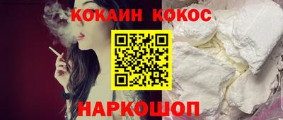 каннабис Конаково