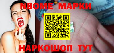 каннабис Комсомольск-на-Амуре