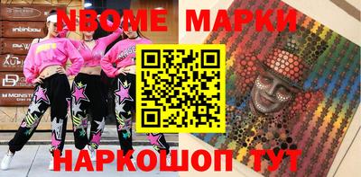 каннабис Комсомольск-на-Амуре