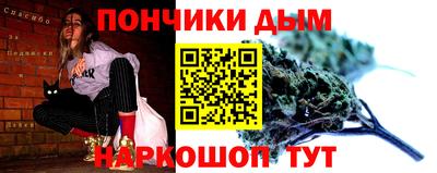 каннабис Комсомольск-на-Амуре