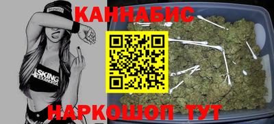 каннабис Комсомольск-на-Амуре