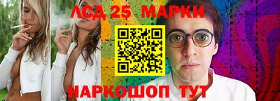 каннабис Конаково
