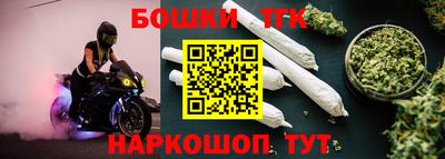 каннабис Конаково