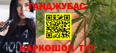 каннабис Конаково