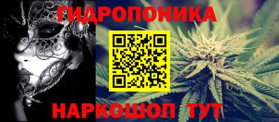 каннабис Конаково