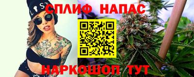 каннабис Комсомольск-на-Амуре