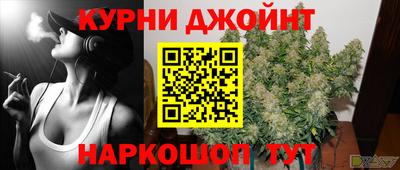 каннабис Конаково