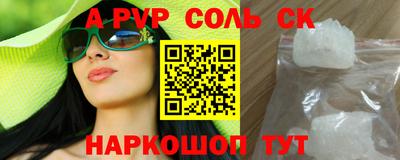 каннабис Комсомольск-на-Амуре