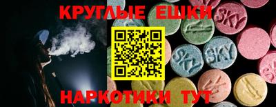 каннабис Комсомольск-на-Амуре
