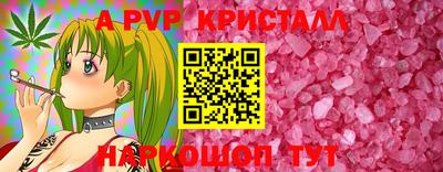 ешки Коммунар