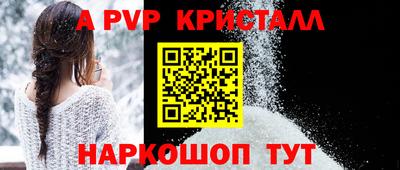 ешки Коммунар