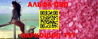 каннабис Конаково