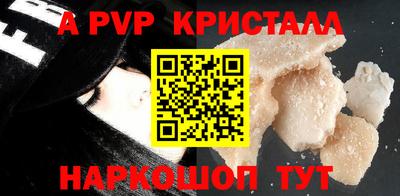 ешки Коммунар