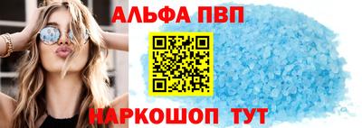 каннабис Комсомольск-на-Амуре