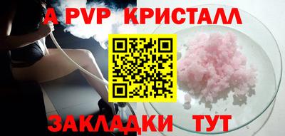 ешки Коммунар