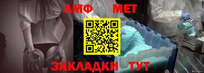 каннабис Комсомольск-на-Амуре