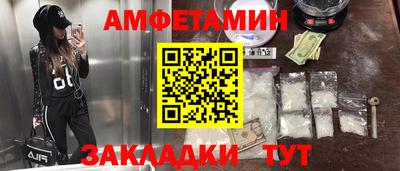 каннабис Комсомольск-на-Амуре