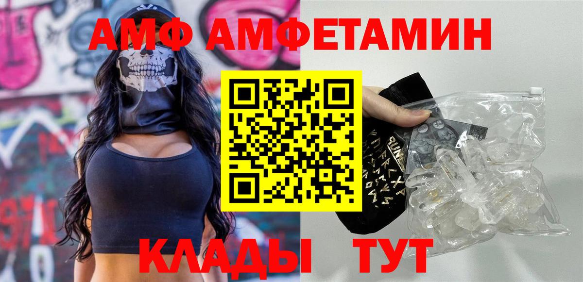 COCAIN Невинномысск