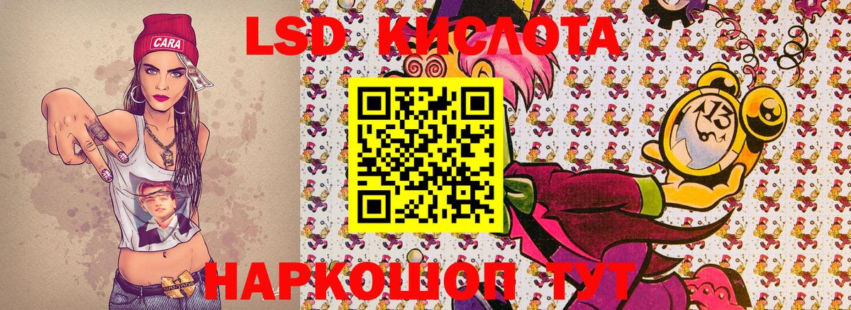 Марки NBOMe 1,5мг Невинномысск