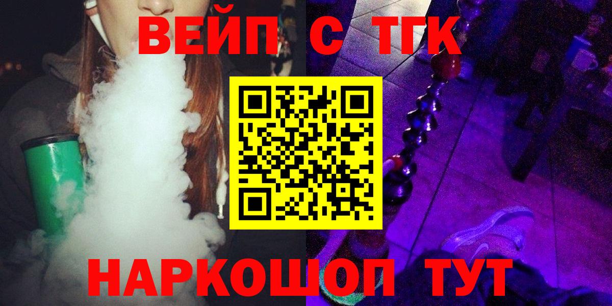 Дистиллят ТГК Wax Невинномысск