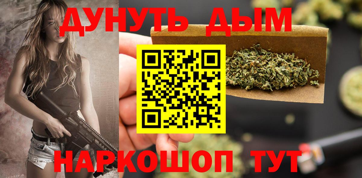 МАРИХУАНА гибрид  Конопля SATIVA & INDICA  Невинномысск  Вход с VPN  Шишки марихуана сатива 